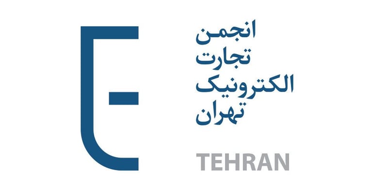 لوگو انجمن تجارت الکترونیک تهران