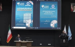 پنل تخصصی کمیسیون فرش، هنر و صنایع‌دستی اتاق ایران