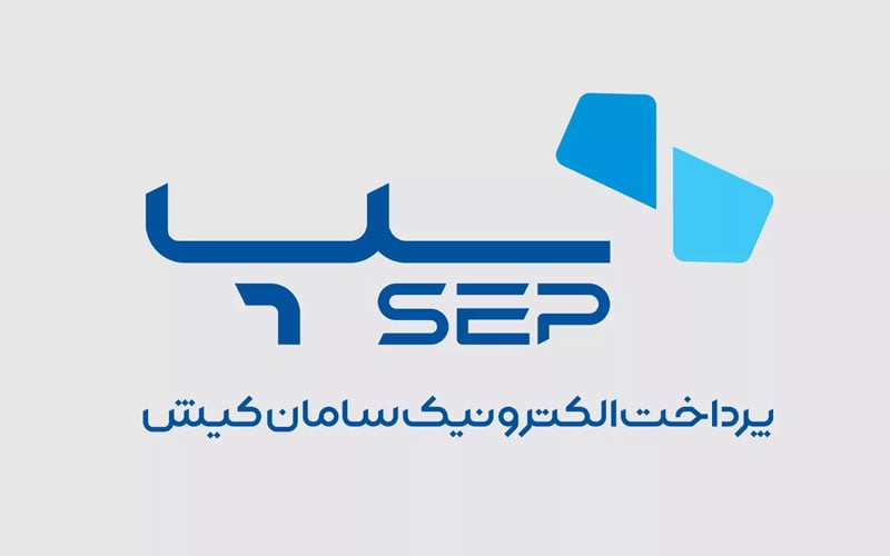 سپ رتبه اول خاورمیانه را کسب کرد