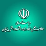 معاونت علمی و فناوری و اقتصاد دانش‌بنیان