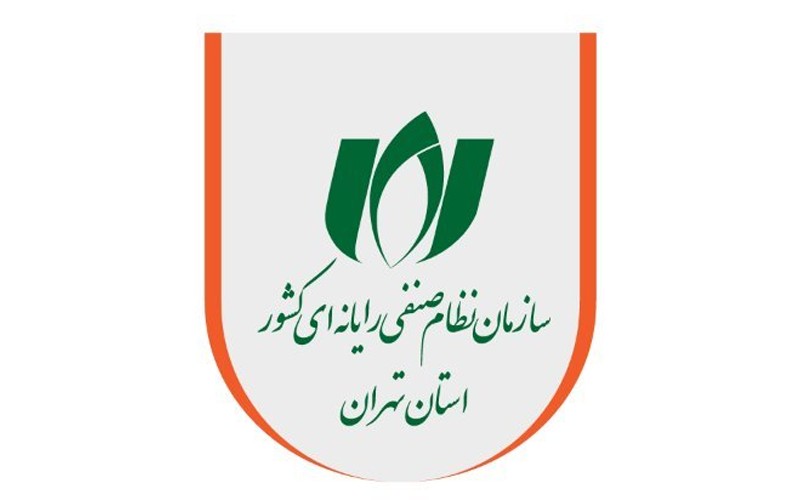 سازمان نظام صنفی رایانه‌‏ای استان تهران
