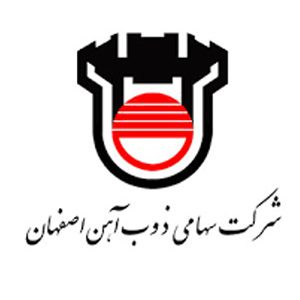 لگو ذوب آهن اصفهان
