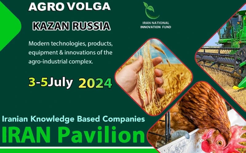 حضور شرکت‌های دانش‌بنیان ایرانی در نمایشگاه کشاورزی روسیه