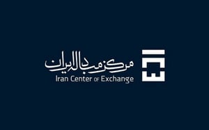 مرکز مبادله ارز ایران