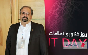 شهاب جوانمردی مدیرعامل فناپ و عضو هیئت‌رئیسه اتاق بازرگانی تهران