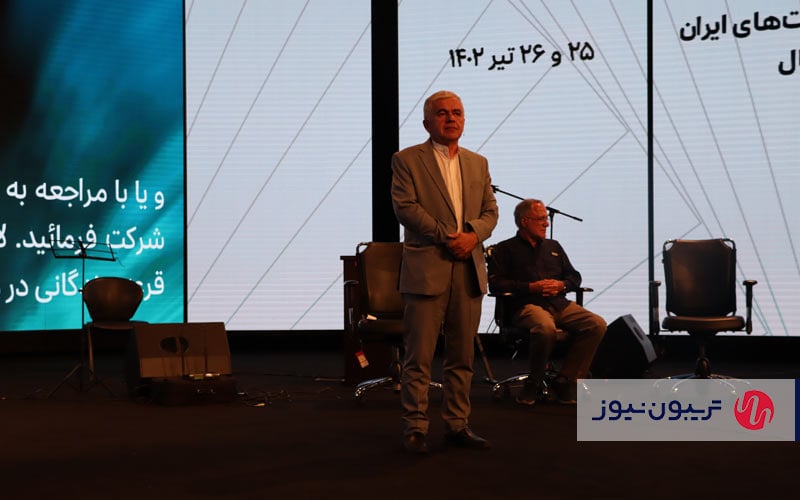 همایش فرصت‌های ایران در عصر دیجیتال
