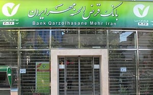 بانک مهر از جامعه نخبگانی کشور حمایت می کند