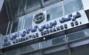 عرضه ۴۱۹ هزار تن محصول در تالار نقره‌ای بورس کالا