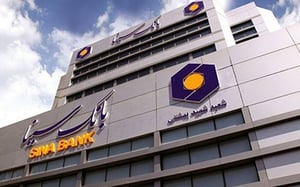 رشد 21.6 درصدی درآمدهای بانک سینا در مهرماه سال جاری
