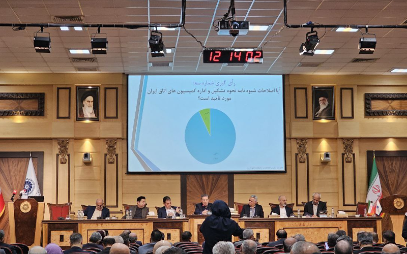 انتقاد از دخالت شورای عالی نظارت در امور اتاق بازرگانی ایران
