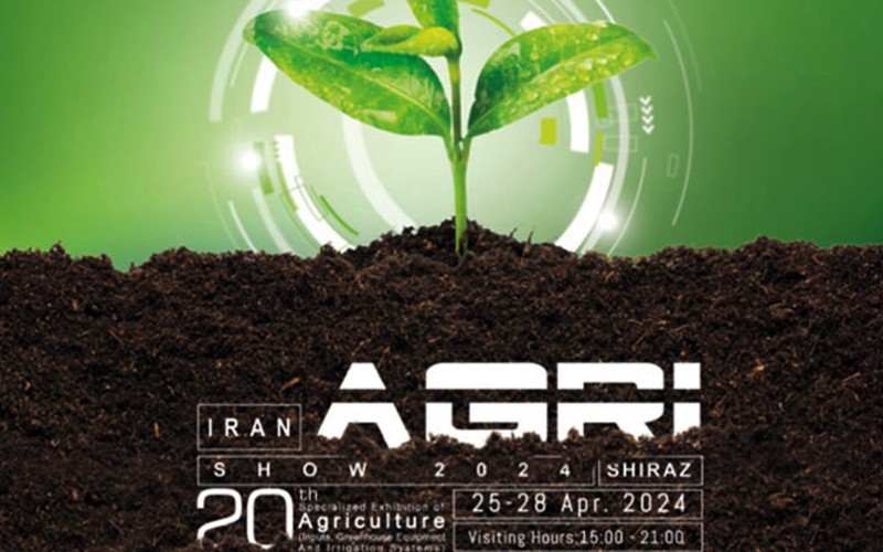 پاویون شرکت‌های دانش‌بنیان در نمایشگاه تخصصی کشاورزی شیراز حاضر می‌شوند