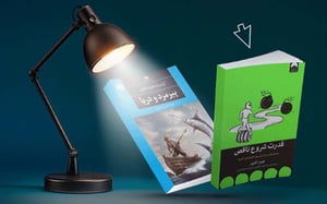 فروش ویژه کتاب با تخفیف‌های تکرار نشدنی در دیجی‌کالا آغاز شد