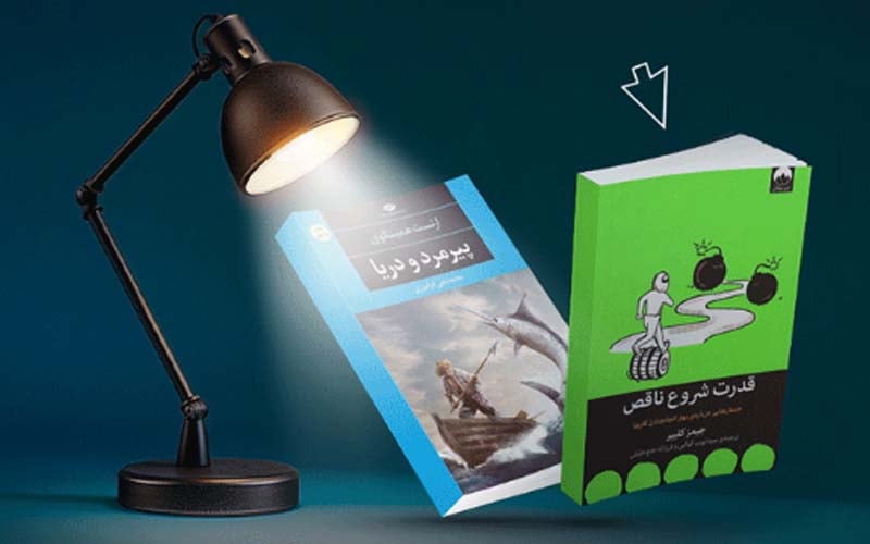 فروش ویژه کتاب با تخفیف‌های تکرار نشدنی در دیجی‌کالا آغاز شد