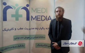 مصاحبه‌ی تریبون‎‌نیوز به یوسف محمد پور مدیرعامل مدی مدیا در نمایشگاه الکامپ