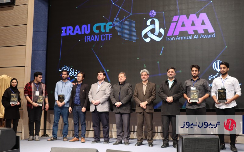 اختتامیه جایزه‌‌ سالانه هوش‌ مصنوعی ایران (IAAA) و رقابت‌های سایبری فتح پرچم