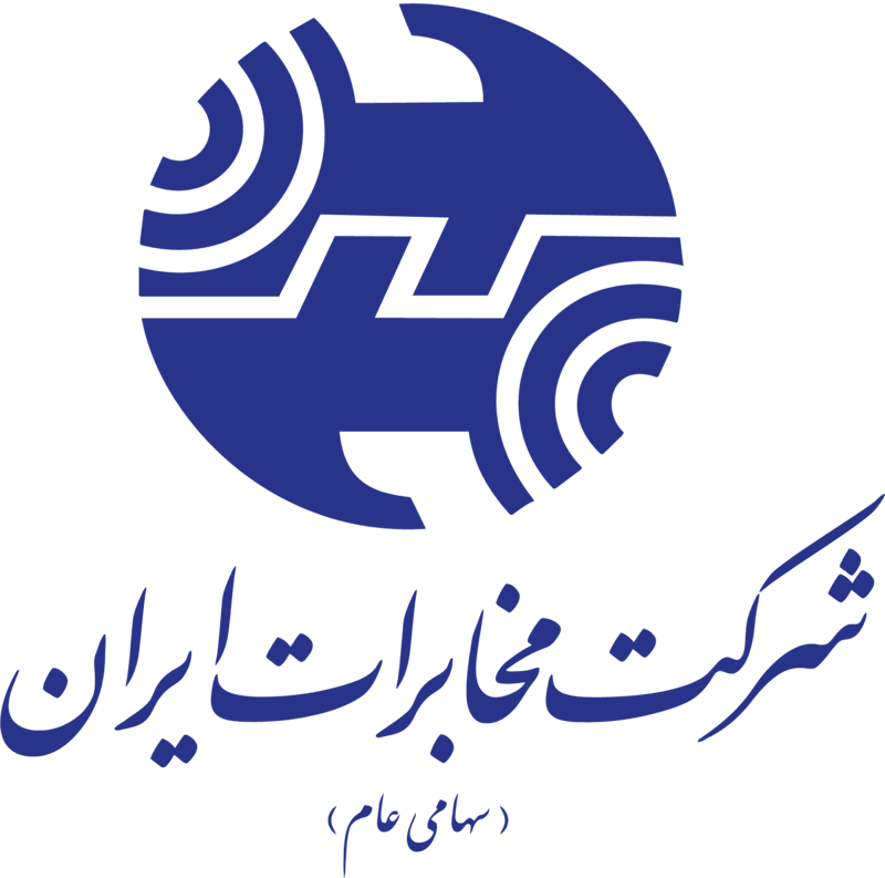 لوگو شرکت مخابرات ایران