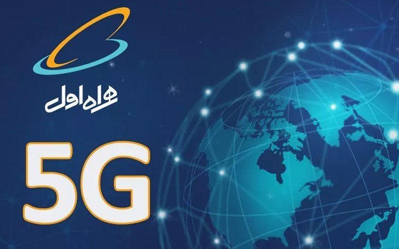 افتتاح ۲ سایت ۵ جی همراه اول در یزد
