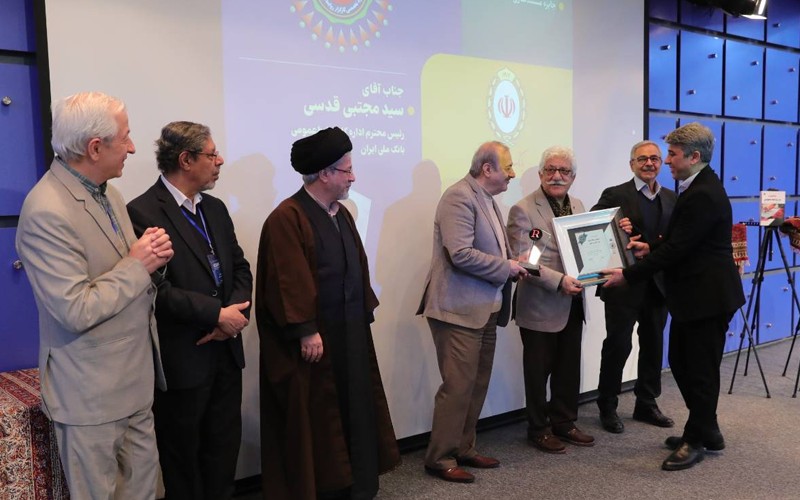روابط عمومی بانک ملی ایران برنده جایزه سومین جشنواره مردم داری ایران شد