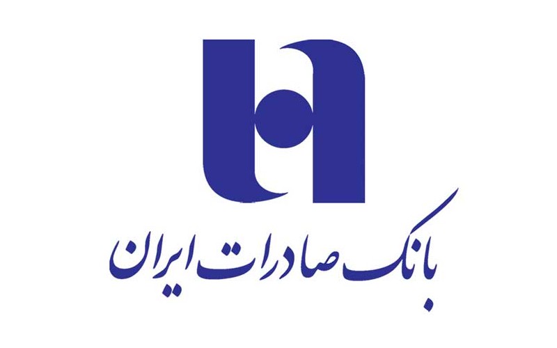 ​شعب منتخب فعال بانک صادرات ایران در تعطیلات نوروز ١٤٠3