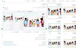 امکان جدید صباویژن برای فعالان بازار تبلیغات دیجیتال