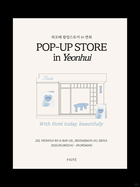 The image is a flat, illustrative poster with a minimalist, clean aesthetic, rendered in a simple line-art style with soft, desaturated color accents. The dominant palette is a muted, warm off-white background paired with soft, cool-toned blues for the illustrative elements and text, creating a gentle, low-contrast, and calming color scheme. Lighting is implied and even, with no harsh shadows, contributing to a bright and airy mood. The texture is smooth and digital, with no visible grain or tactile surface qualities, emphasizing a sleek, modern graphic design feel. Compositionally, the layout is centered and symmetrical, with a clear hierarchy: large, bold serif typography at the top, a central line-drawing of a storefront, and smaller informational text below, creating a balanced and orderly spatial arrangement. Shape language combines clean geometric lines for the architectural drawing with soft, rounded forms in the illustrated furniture and heart motifs, using consistent, thin line weights and crisp edges. The overall mood is serene, elegant, and inviting, with a low-energy, tranquil atmosphere that feels contemporary and thoughtfully designed.
