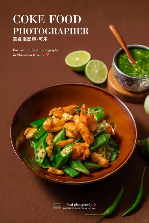 The image is a photorealistic food photograph with a warm, inviting aesthetic, rendered with high detail and clarity. The dominant color palette is earthy and rich, featuring deep chocolate browns in the background and bowl, vibrant emerald greens from the okra, chilies, and lime, and warm amber and orange tones from the shrimp and sauce, creating a high-contrast, saturated look with a warm color temperature. The lighting is directional and soft, coming from the upper left, casting gentle shadows that enhance the three-dimensionality of the food and props, conveying a cozy, appetizing mood. Textures are rendered with tactile precision: the glossy sheen of the sauce on the shrimp, the matte, slightly fibrous surface of the okra, the rough, hammered metal of the sauce bowl, and the smooth, waxy skin of the limes and chilies. The composition uses a central, slightly high-angle framing of the main dish in a shallow bowl, with supporting elements like limes, a sauce bowl, and chilies arranged asymmetrically in the background and foreground to create depth and a natural, staged feel. The shape language is predominantly organic, with the curved forms of the bowl, shrimp, okra, and limes, complemented by the softer, irregular lines of the sauce and the sharper, elongated shapes of the chilies, all with clean, defined edges. The overall mood is warm, appetizing, and professionally styled, evoking a sense of homemade comfort and culinary artistry with balanced visual weight and a focused, intimate atmosphere.