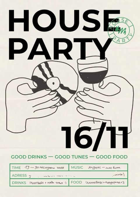 This image is a poster for a house party, designed with a minimalist, hand-drawn aesthetic. The composition is dominated by bold, black, sans-serif typography at the top reading 'HOUSE PARTY' and a large date '16/11' below the central illustration. The illustration features two outlined hands in a simple, continuous line style: the left hand holds a vinyl record with a black and white abstract pattern, while the right hand holds a wine glass filled with a dark liquid, suggesting a toast or a blend of music and drinks. A green circular stamp with 'HOUSE PARTY' and a scribble overlays the top right corner. Below the date, a green line of text reads 'GOOD DRINKS — GOOD TUNES — GOOD FOOD'. At the bottom, a green-bordered table contains handwritten details in Russian, including time (19 - until the last guest), music (Anger - for you), address, drinks (gin tonic + my beer :)), and food (chimpanzees + margaritas <3). The overall style is graphic and illustrative, using a limited color palette of black, white, and a specific shade of green on a slightly textured, off-white background, evoking a casual, DIY, and inviting social atmosphere.