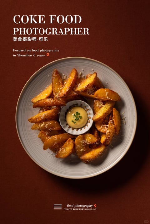 This image is a photorealistic food photograph with a warm, inviting aesthetic. The dominant color palette features rich, earthy browns and deep terracotta tones in the background, contrasted by the golden-amber hues of the roasted potato wedges and the creamy pale yellow of the dipping sauce, with subtle pops of fresh green from chopped chives. The lighting is directional and soft, appearing to come from the upper left, casting gentle, defined shadows that enhance the three-dimensionality of the food and create a cozy, intimate mood. Textures are highly detailed and tactile: the potato wedges exhibit a crisp, slightly rough, and glossy roasted surface, while the sauce appears smooth and viscous, and the sprinkled cheese adds a fine, granular texture. The composition is centered and symmetrical, with the round plate filling the middle ground against a flat, textured background, creating a shallow depth of field that focuses attention sharply on the food. The shapes are primarily organic, with the curved, irregular wedges contrasting against the perfect circles of the plate and sauce dish, all rendered with sharp, clean edges. The overall mood is appetizing, warm, and professionally styled, conveying a sense of comfort and culinary appeal.