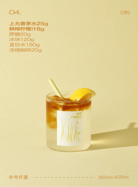 The image presents a photorealistic, studio-style photograph of a layered iced beverage in a clear glass, set against a seamless, pale yellow-beige background. The color language is dominated by a warm, monochromatic palette of soft yellows, creamy beiges, and rich amber-brown coffee tones, with high saturation in the drink's layers and low saturation in the neutral backdrop. Lighting is soft and directional, coming from the upper left, casting a long, soft-edged shadow to the right and creating gentle highlights on the glass surface and lemon garnish, evoking a calm, sunlit afternoon mood. Texture and material feel are rendered with crisp realism: the glass appears smooth and reflective, the ice cubes look wet and translucent, the lemon wedge shows porous skin texture, and the paper label has a matte finish. The composition is centrally framed with ample negative space, using a shallow depth of field to keep the drink sharply in focus while the background remains softly blurred. Shape language combines the organic curves of the glass, lemon, and ice with the geometric, clean lines of the text overlay and label design. The overall mood is refreshing, serene, and inviting, with a clean, minimalist aesthetic that emphasizes the beverage's visual appeal.
