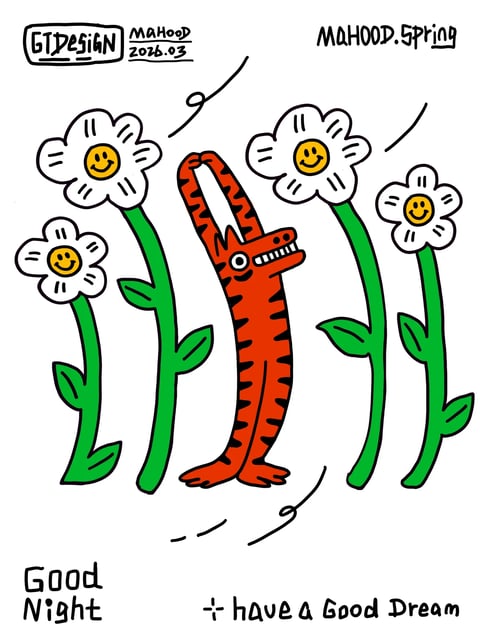 This image features a playful, illustrative art style with a flat, 2D rendering technique characterized by bold, uniform black outlines and solid color fills. The color language is vibrant and saturated, dominated by a warm palette of bright orange, grassy green, and sunny yellow, contrasted with crisp white and deep black, creating a high-contrast, cheerful visual. The lighting is flat and non-directional, with no shading or gradients, contributing to a graphic, sticker-like quality. Textures are smooth and graphic, with no tactile surface details, emphasizing a clean, digital illustration feel. The composition is centered and symmetrical, with a whimsical, tiger-like creature standing upright among four stylized flowers, arranged in a shallow, flat space with minimal depth. The shape language is organic and rounded, featuring soft curves in the flower petals and the creature's body, with consistent, medium-weight line work and clean edges. The overall mood is lighthearted, whimsical, and comforting, evoking a sense of childlike joy and gentle energy.