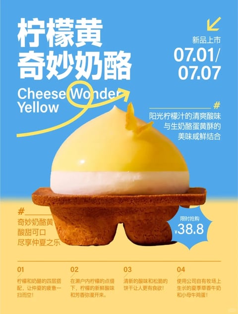 This image is a vibrant, commercial-style product advertisement with a flat, illustrative aesthetic that blends photorealistic product rendering with graphic design elements. The dominant color language is a high-saturation, complementary palette of bright lemon yellow and a cool, clear sky blue, creating a high-contrast, energetic, and summery feel with a warm color temperature. The lighting is bright and even, mimicking soft, diffused daylight that highlights the glossy, smooth texture of the dessert's dome and the matte, crumbly texture of its cookie base without harsh shadows. The composition is centered and symmetrical, with the dessert placed prominently in the middle ground against a simple, two-toned background, creating clear spatial depth. The shape language combines the organic, rounded forms of the dessert with clean, geometric typography and graphic accents like arrows and hashtags. The overall mood is cheerful, refreshing, and inviting, conveying a sense of light, summery indulgence through its crisp visuals and playful, bold text layout.