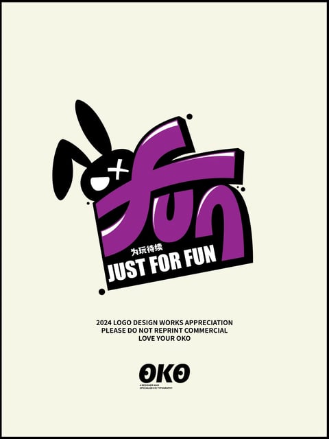 The image is a flat, illustrative graphic design poster centered on a stylized, graffiti-inspired logo. The main subject is a bold, purple Chinese character '玩' (meaning 'play' or 'fun') that is dynamically integrated with a black, cartoonish rabbit head silhouette peeking out from behind its left side; the rabbit has one white circular eye and a white 'X' for the other. The composition is vertically oriented on a plain, off-white background, with the logo tilted at a playful angle in the upper half. Visible text includes the large purple character, the Chinese phrase '为玩待续' (meaning 'to be continued for play') in small white characters within the logo's black outline, and the English phrase 'JUST FOR FUN' in bold, white, sans-serif capital letters below it. Further down, centered text reads '2024 LOGO DESIGN WORKS APPRECIATION', 'PLEASE DO NOT REPRINT COMMERCIAL', and 'LOVE YOUR OKO' in black sans-serif font, followed by a black logo 'OKO' with the tagline 'A DESIGNER WHO SPECIALIZES IN TYPOGRAPHY'. The visual aesthetic is flat and graphic with a strong street-art influence, using a limited color palette dominated by vibrant purple, solid black, and crisp white against the neutral background. The color language features high contrast between the saturated purple and deep black, with white used for accents and text. There is no simulated lighting or texture; the rendering is purely flat with clean, hard edges and bold, consistent line weights. The shape language combines organic curves in the character and rabbit with geometric precision in the typography. The mood is energetic, playful, and contemporary, conveying a sense of urban creativity and fun through its dynamic composition and bold graphic style.