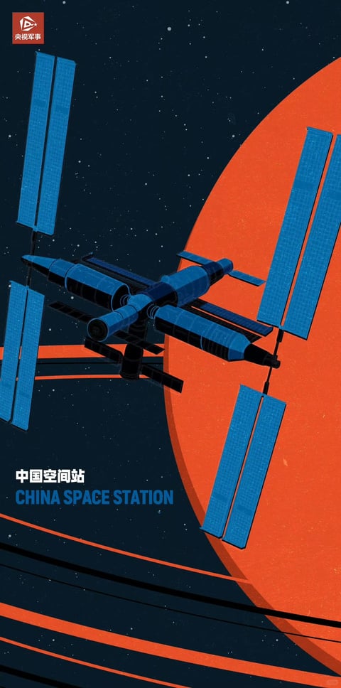 复古几何航天科幻海报