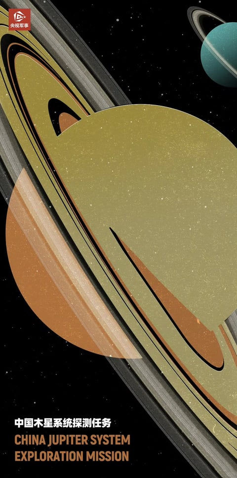 This image is a stylized, illustrative poster depicting a cosmic scene centered on a large, abstract representation of a ringed planet, likely Saturn, rendered with a flat, graphic aesthetic. The composition is dominated by the planet's massive, partial sphere in the upper left to center, colored in a textured, muted olive-green with speckles resembling dust or stars, and a large section of its ring system sweeping diagonally across the frame. The rings are depicted as layered, geometric bands in shades of dark gray, charcoal, and a warm, translucent amber-orange that overlaps the planet's body, creating a sense of depth and transparency. A smaller, teal-colored planet with subtle rings appears in the upper right corner against the deep black, star-speckled space background. The visual aesthetic combines flat, illustrative shapes with a granular, vintage print texture, giving it a retro-futuristic or mid-century modern feel. The color palette is desaturated and earthy, featuring dominant olive greens, warm amber oranges, and cool grays against a stark black void, with high contrast between the celestial bodies and the background. Lighting appears ambient and non-directional, contributing to the flat, graphic style, while the texture suggests a paper-like or screen-printed material quality. Compositionally, the image uses strong diagonal lines from the ring system to guide the eye, with the large planetary mass creating a sense of imposing scale. The shapes are a mix of organic curves for the planets and precise geometric arcs for the rings, with clean, defined edges. Visible text in the bottom left includes the Chinese characters '中国木星系统探测任务' and the English text 'CHINA JUPITER SYSTEM EXPLORATION MISSION' in bold, sans-serif fonts, rendered in white and a warm brown-orange, identifying the image as a promotional or informational piece for a space exploration initiative. A small red logo with white characters '央视军事' appears in the top left corner. The overall mood is one of serene, scientific wonder with a nostalgic, artistic tone.