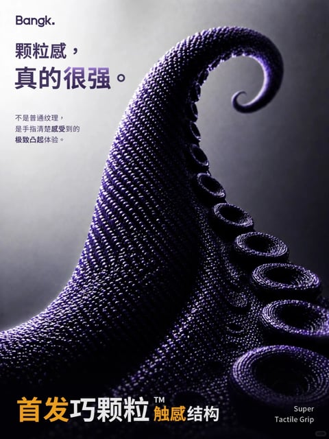 Dark Violet Tactile Particles
