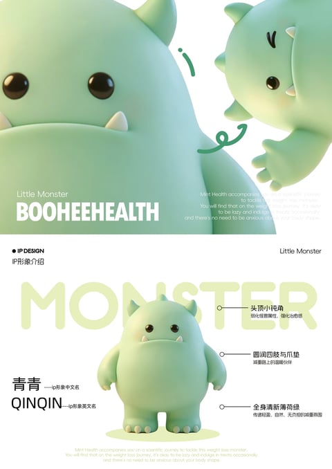 The image is a digital design presentation for a 3D IP character named 'Qinqin' or 'Little Monster,' presented in two main sections. The top section features a close-up, angled view of the mint-green monster character with a large, smooth, rounded body, simple black dot eyes, and small white teeth, alongside a smaller version of itself interacting via a green squiggly line, set against a pale background. The bottom section is a structured IP introduction layout with the character standing centrally against a light beige background, labeled with design callouts. Visible text includes 'Little Monster BOOHEEHEALTH' and descriptive paragraphs in English, plus Chinese text labels like 'IP形象介绍' (IP image introduction) and specific design annotations pointing to features like '头顶小钝角' (small blunt horns on the head) and '全身清新薄荷绿' (whole body fresh mint green). The visual aesthetic is a clean, contemporary 3D illustration style with smooth, photorealistic rendering, characterized by soft lighting that creates gentle gradients and subtle shadows on the matte, rubber-like surface of the character. The color language is dominated by a soft, cool mint green for the character, contrasted with off-white and pale beige backgrounds, maintaining a low-saturation, cohesive palette. Lighting is diffuse and soft, coming from the upper left, enhancing the rounded forms without harsh shadows. The composition uses a vertical split, with the top half being a dynamic close-up and the bottom a static, informative layout with balanced spacing. Shape language is highly organic and rounded, with soft edges and no sharp lines, emphasizing a friendly, approachable feel. The overall mood is calm, playful, and professional, evoking a sense of gentle companionship suitable for a health or wellness brand.