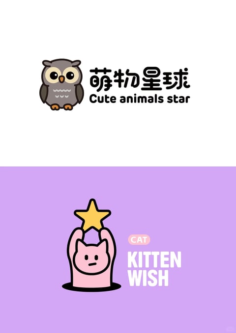 This image is a vertically divided, two-panel composition showcasing two distinct logo-style designs. The top panel features a cartoon gray owl with large, round cream-colored eyes, a small orange beak, and orange feet, positioned on the left side against a plain white background. The owl is rendered in a flat, illustrative style with clean black outlines and simple shading, using a muted palette of grays, creams, and orange accents. To its right, bold black text reads '萌物星球' in a rounded, playful Chinese script, with the English translation 'Cute animals star' in a sans-serif font below it, acting as a brand identifier. The bottom panel is set against a solid light purple background and depicts a stylized pink cat shape emerging from a black circular hole, holding a large yellow five-pointed star above its head with its paw-like limbs. The cat has a minimal face with two dot eyes and a straight-line mouth, drawn in a flat, graphic style with thick black outlines. To the right of the cat, a small pink oval contains the word 'CAT' in white, and below it, the words 'KITTEN WISH' are stacked in a bold, white, all-caps sans-serif font, serving as a secondary text element. The overall aesthetic across both panels is cute, flat, and illustrative, with a consistent use of solid colors, minimal gradients, and strong outlines, creating a playful and approachable mood.