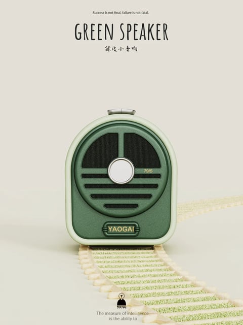 The image presents a centered, photorealistic 3D render of a vintage-inspired portable speaker designed to resemble a small locomotive front, set against a soft, minimalist beige background. The speaker features a two-tone green color scheme: a lighter, muted sage green outer casing and a darker forest green front grille assembly, with a circular silver dial at its center and horizontal slats below. It rests on a stylized, light wood railway track with textured green material filling the gaps between the ties, curving gently into the background to create depth. At the top, the text "GREEN SPEAKER" appears in a large, clean sans-serif font, with smaller Chinese characters "绿皮小音响" beneath it, and an English quote "Success is not final, failure is not fatal." above. The bottom includes a logo with "YAO GAI" and additional text "The measure of intelligence is the ability to," rendered in a subtle dark grey. The lighting is soft and diffused from the top-left, casting gentle shadows that enhance the speaker's rounded, organic-yet-geometric form, while the material rendering emphasizes matte plastic surfaces with slight grain and metallic accents. The overall mood is calm, nostalgic, and whimsical, with a low-saturation, warm-neutral color palette and a balanced composition that draws focus to the speaker as the primary subject.