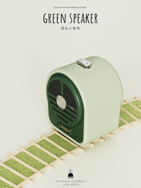The image presents a stylized, minimalist product render of a portable speaker, positioned as the main subject on a whimsical, miniature railway track. The speaker features a rounded, rectangular form with a two-tone green color scheme: a soft, muted sage green for the main body and a deeper, forest green for the front grille panel, which houses a central silver metallic button and the brand name 'YAOGA' at the bottom. The speaker sits atop a track made of light-colored wooden dowels and square patches of textured, moss-green material, creating a playful, toy-like scene against a seamless, off-white background. Visible text includes the prominent title 'GREEN SPEAKER' in a bold, black serif font at the top, with smaller Chinese characters '绿皮小音响' below it, and a faint, partially visible inspirational quote 'Success is not final, failure is not fatal.' above the title. The lighting is soft and diffused, casting gentle shadows that emphasize the speaker's smooth, matte plastic texture and the tactile, fibrous quality of the track's green patches, while the composition uses a slight diagonal arrangement to create depth and visual interest. The overall visual aesthetic is a clean, 3D-rendered style with a focus on soft shapes, a cohesive pastel and earthy green palette, and a calm, inviting atmosphere.