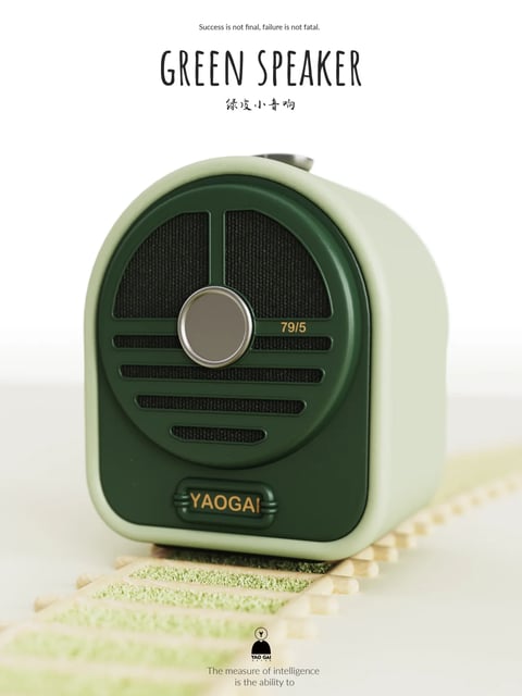 The image features a close-up, slightly high-angle shot of a retro-styled portable speaker as the main subject, positioned on a miniature wooden railroad track. The speaker has a rounded rectangular form with a soft, matte mint-green outer casing and a darker forest-green front panel. The front panel has a large circular speaker grille divided into three sections by dark green bars, with a smaller circular metallic control knob in the center and the text '79/5' in small gold lettering to its right. Below the grille, a recessed plaque reads 'YAOGAI' in gold capital letters. The speaker is placed on a light-colored wooden track with green flocking between the rails, which recedes into a soft, out-of-focus background. The overall visual aesthetic is a clean, photorealistic product shot with a slightly whimsical, miniature scale. The color language is dominated by a muted, desaturated palette of sage and forest greens, with warm gold accents and natural wood tones, creating a low-contrast, harmonious look. The lighting is soft and diffused, appearing to come from the front-left, casting gentle shadows that define the speaker's form without harshness. The texture and material feel are rendered to emphasize the smooth, slightly textured plastic of the speaker casing, the fine mesh of the speaker grille, the brushed metallic sheen of the central knob, and the rough, flocked texture of the track. The composition uses a shallow depth of field, keeping the speaker in sharp focus while the foreground and background tracks blur, creating a sense of depth and drawing the eye directly to the product. The shape language combines soft, rounded geometric forms for the speaker body with clean lines and defined edges. The mood is calm, nostalgic, and aesthetically pleasing, evoking a sense of quiet craftsmanship. Visible text includes the large, stylized heading 'GREEN SPEAKER' and its Chinese translation '绿皮小音响' at the top, the small quote 'Success is not final, failure is not fatal.' above the heading, the numbers '79/5' on the speaker grille, the brand name 'YAOGAI' on the speaker and in a small logo at the bottom, and the partial quote 'The measure of intelligence is the ability to' at the very bottom.