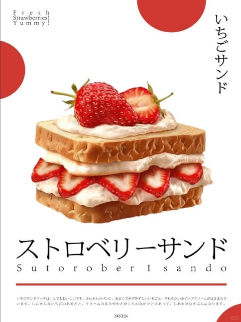 The image features a centered, layered strawberry sandwich as the primary subject, presented against a clean white background with large, flat red circular shapes in the top-right and top-left corners, creating a minimalist and modern composition. The visual aesthetic is highly photorealistic, with a crisp, sharp rendering that emphasizes the fresh, appetizing qualities of the food. The color language is dominated by a vibrant, high-contrast palette: the saturated reds of the strawberries and graphic circles stand out against the neutral white background and the warm, golden-brown tones of the toasted bread, while the bright white whipped cream adds a clean, fresh highlight. Lighting is soft, diffuse, and even, coming from a frontal-overhead direction, minimizing harsh shadows and creating a bright, inviting mood with gentle highlights on the cream and fruit surfaces. Texture and material feel are rendered with exceptional detail, contrasting the porous, slightly rough crumb of the toasted bread, the smooth, billowy softness of the whipped cream, and the glossy, bumpy surface of the whole strawberry on top, alongside the juicy, seed-flecked interior of the sliced strawberries within the layers. The composition is centered and symmetrical, with the sandwich occupying the middle ground and the text elements framing it above and below, creating a balanced, poster-like spatial arrangement with clear depth between the layered sandwich components. Shape language combines the organic, rounded forms of the strawberries and cream with the geometric, rectangular slices of bread and the perfect circles in the background. The overall mood and atmosphere are cheerful, fresh, and appetizing, with a clean, high-energy visual style that feels both modern and inviting, akin to professional food photography for advertising. Text appears in multiple locations: in the top-left corner, small black serif English text reads 'Fresh / Strawberries! / Yummy!'; vertically along the right edge, large black Japanese script reads 'いちごサンド' (Ichigo Sando, meaning Strawberry Sandwich); prominently below the sandwich, large bold black Japanese katakana reads 'ストロベリーサンド' (Sutoroberī Sando, meaning Strawberry Sandwich) with the romanized 'S u t o r o b e r ī s a n d o' beneath it, separated by a thin red line; and smaller Japanese descriptive text appears at the bottom along with the date '29/05/2024'. The text serves to label the product, reinforce the theme, and add graphic balance to the composition.
