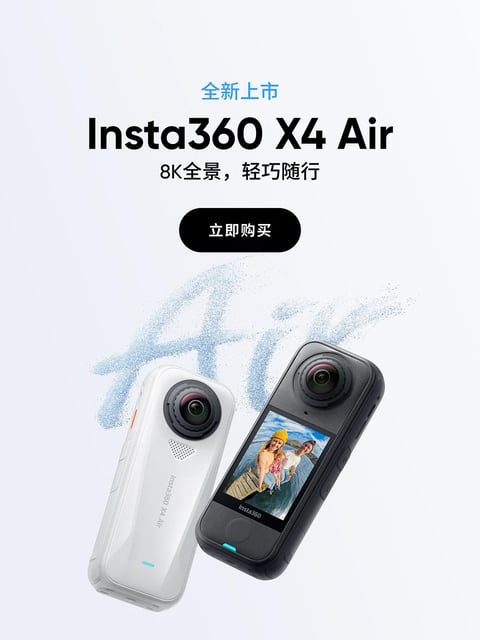 This image is a sleek, photorealistic 3D-rendered advertisement featuring the Insta360 X4 Air camera as the central subject. Two models of the device—one in matte white with a soft blue accent line and one in matte black with a teal accent—are positioned diagonally in the foreground, creating a dynamic, floating composition against a clean, pale gradient background. The black model's small integrated screen displays a vibrant, high-contrast photo of people on a boat, emphasizing the camera's capture capabilities. Above the products, a large, textured brushstroke in a light blue, granular style adds a sense of motion and artistic flair. The overall color language is dominated by cool tones: the pale blue background, the light blue brushstroke, and the cool grey/black/white of the cameras, with the screen providing a small burst of warm, saturated color. Lighting is soft and diffuse, coming from the top-left, creating gentle highlights on the curved edges of the cameras and subtle shadows that ground them in the space. Text elements are clearly legible: at the top, the light blue text '全新上市' (Brand New Launch) sits above the large, bold, black product name 'Insta360 X4 Air'. Below this, the tagline '8K全景，轻巧随行' (8K Panorama, Light and Portable) is written in a smaller, grey sans-serif font. A prominent, rounded black button with white text '立即购买' (Buy Now) is centered below the tagline, serving as a clear call to action. The shape language is a mix of the geometric, rectangular bodies of the cameras with organic, rounded corners and the large, circular lens housings. The overall mood is modern, clean, and aspirational, conveying a sense of advanced technology and portable creativity.