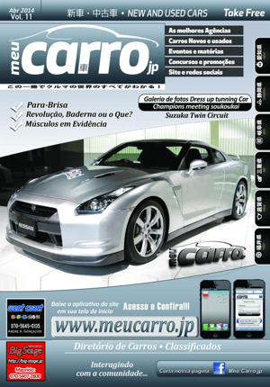 My Car Magazine # 11