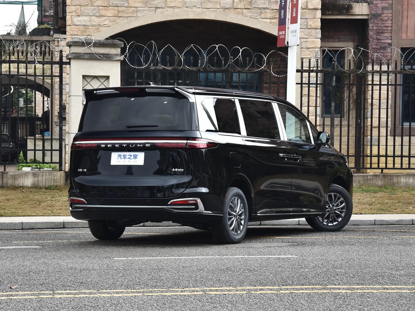 FAW_Bestune_M9_1_generation__Minivan__9.jpg