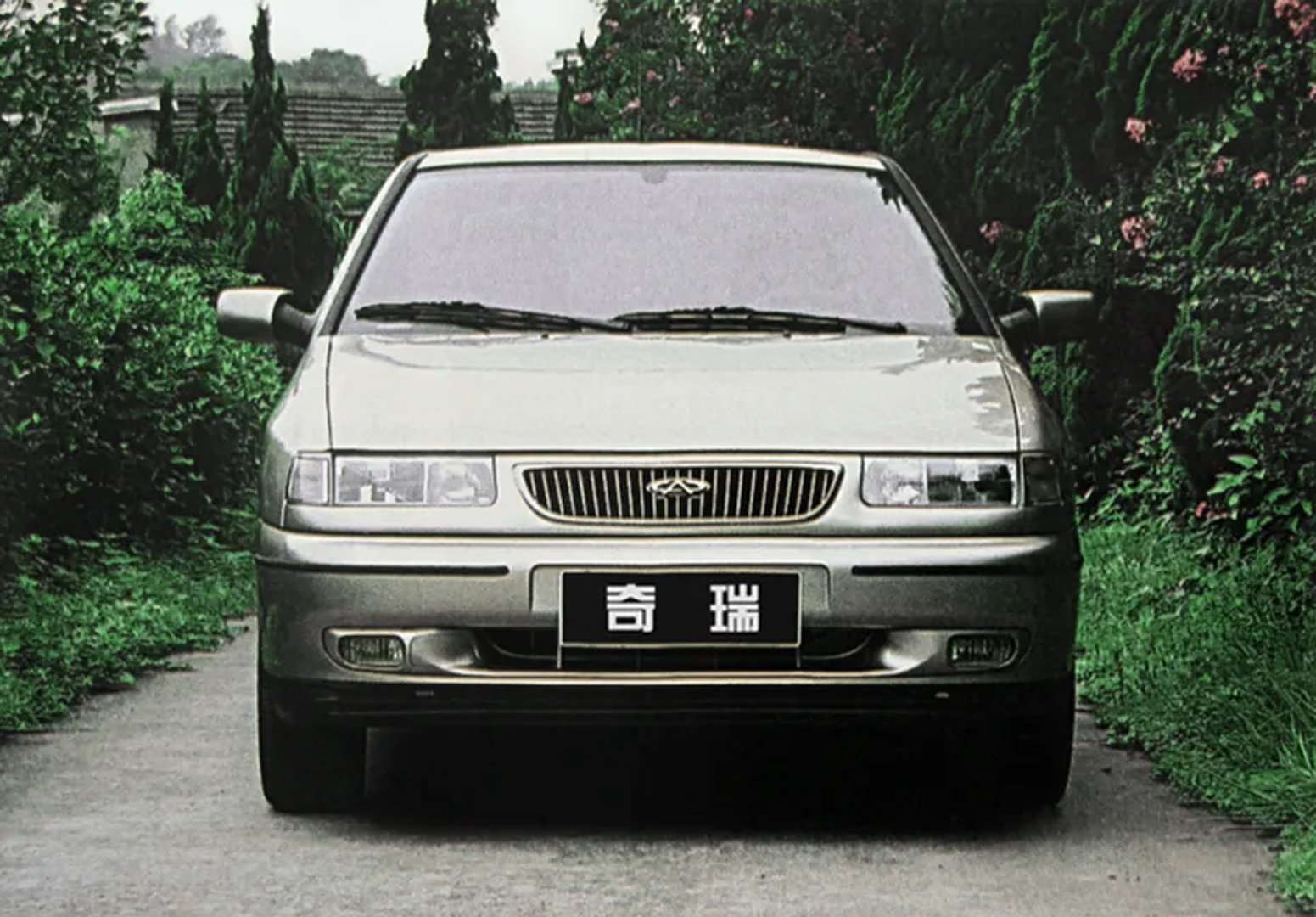 Chery_Windcloud_(A11)_1_generation__Sedan__3.jpg