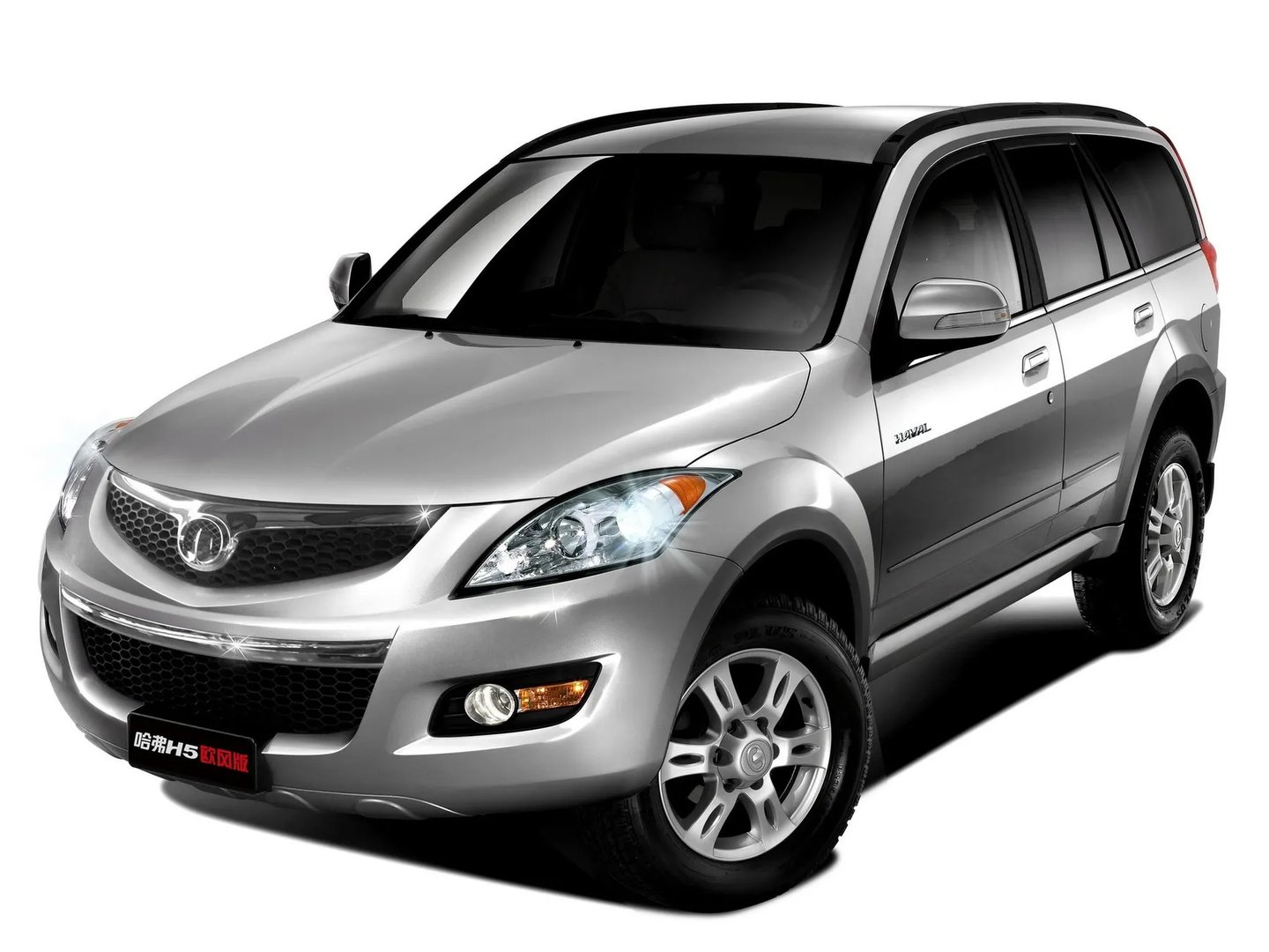 Great Wall_Hover_H5_1_generation__SUV_5-doors__4.jpg