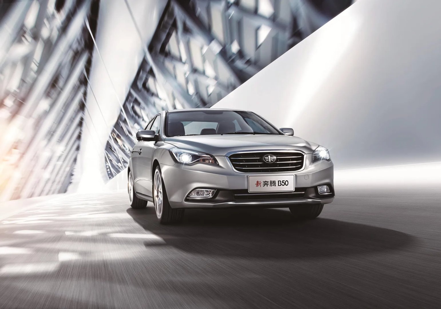 FAW Besturn B50 1 generation, restyling