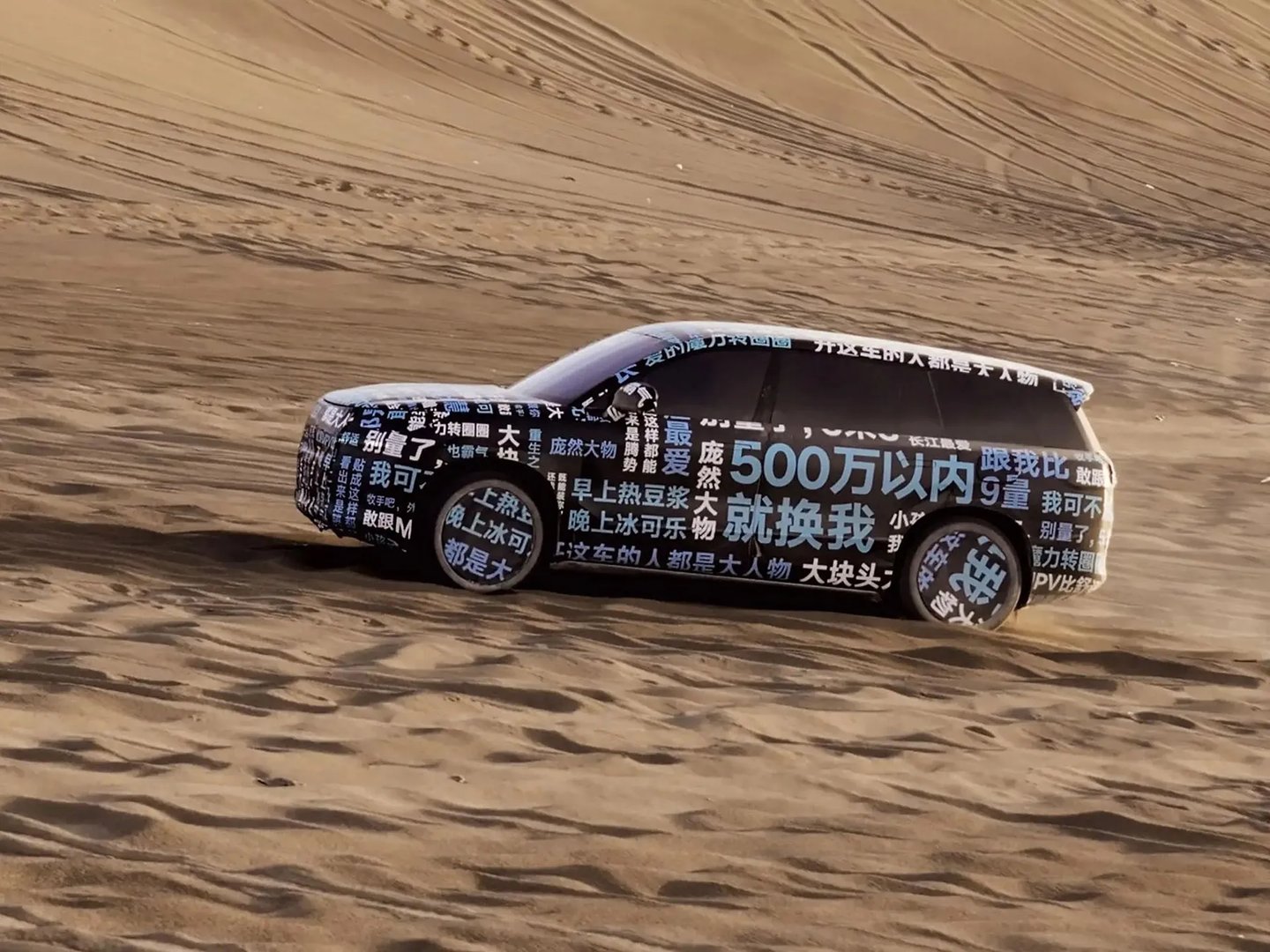 denza_N9_1_generation__SUV_5-doors__4.jpg