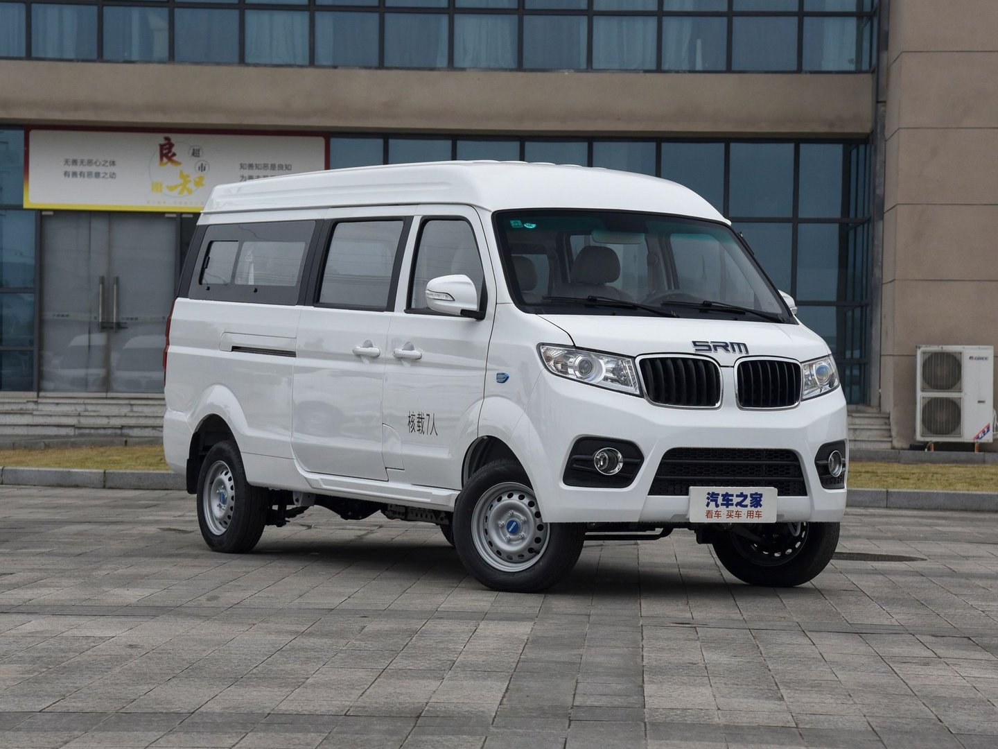 SWM X30LEV 1 generation