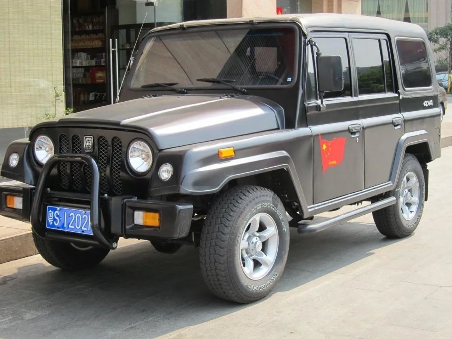 BAIC BJ2020 1 generation